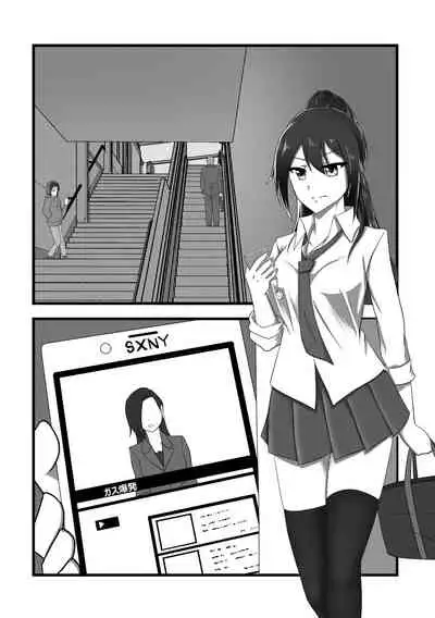 Demon Bug Spiral - Saya