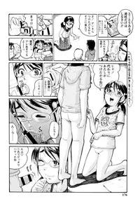 [Awaji Himeji] Hinnyuu Amakan