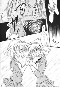 [FISH (Minoh Rom)] Pure Green (Magic Knights Rayearth)