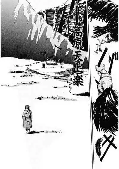 [Anthology] LQ -Little Queen- Vol. 33 [Digital]