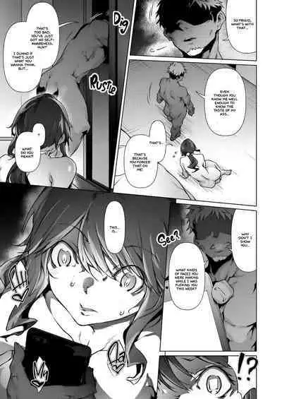 Soko ni Utsuru Kao ha