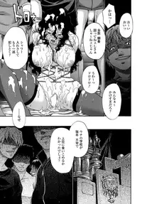 [Chiba Toshirou] ACME