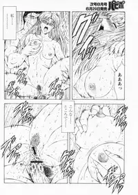 Comic Papipo 2004-07
