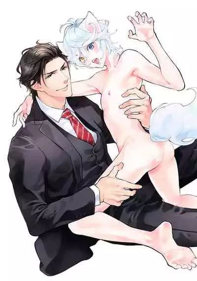 Kemono wa Oku made Aisaretai