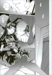 (C89) [DEX+ (Nakadera Akira)] GEIJUTSU (Gate: Jieitai Kano Chi nite, Kaku Tatakaeri)