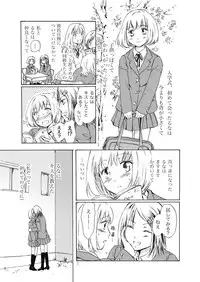 [peachpulsar (Mira)] Tooi Kirameki [Digital]