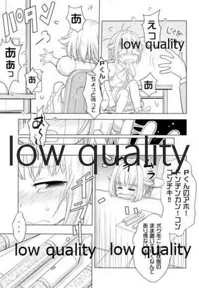 Koshimizu Sachiko wa Jikaku ga Tarinai!! 2