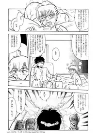 ["T" Factory & Franken N] Round Head ver 2.0 (Nadesico)