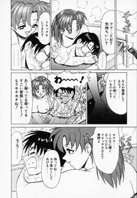 [B Village]B Village Tanhen Shu α