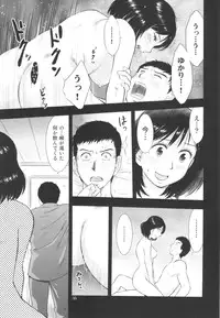 (C89) [Uramac (Masuda Tsuyoshi)] Sugoi Hitozuma