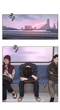 [Ramjak] Atonement Camp Ch.0-38 (Chinese)