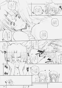 [MARUARAI (Arai Kazuki)] Hina Matsuri (Hayate the Combat Butler)