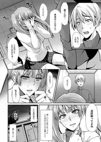 COMIC Magnum Vol. 116