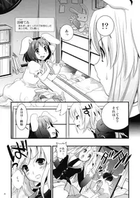 (C76) [CLOVER (Kojima Saya)] R In -Inaba Ryoujoku- (Touhou Project)