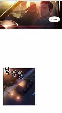 [Park Hyeongjun] Sweet Guy Ch.22-45 (Chinese)