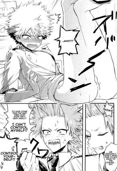 Ikenai Koto wa Naisho de Suru Mono