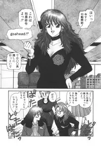 [Toshiki Yui] Ikenai yo Yuuko-san Vol 1