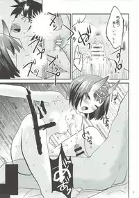 (COMIC1☆11) [Water Garden (Hekyu)] Hiasobi (Fate/Grand Order)