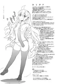 [Tomoe Tenbu] Sandwich Sisters