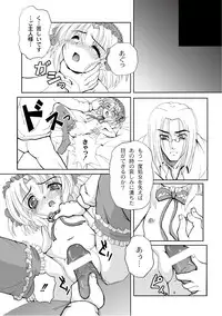 [Anthology] PLUM LS Vol.03 [Digital]