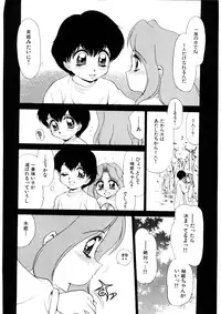 [Caramel Dow] chi-syu