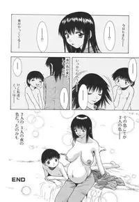 [Anthology] Kinbo Inkan