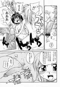 COMIC Momohime 2005-02