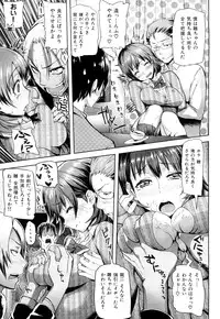 [Meme50] Chome Chome Otome | Girl is ready for XXX!