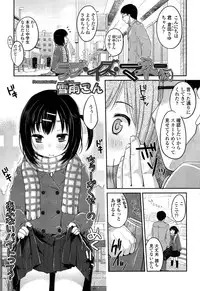 COMIC LO 2013-04 Vol. 109