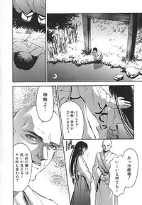 [pikupikun] indigo maiden