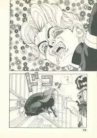 [U-Jin] Fobia Vol.02