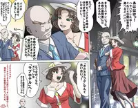 [Kumada Kazushi] MAKE LOVE! O'G-chan