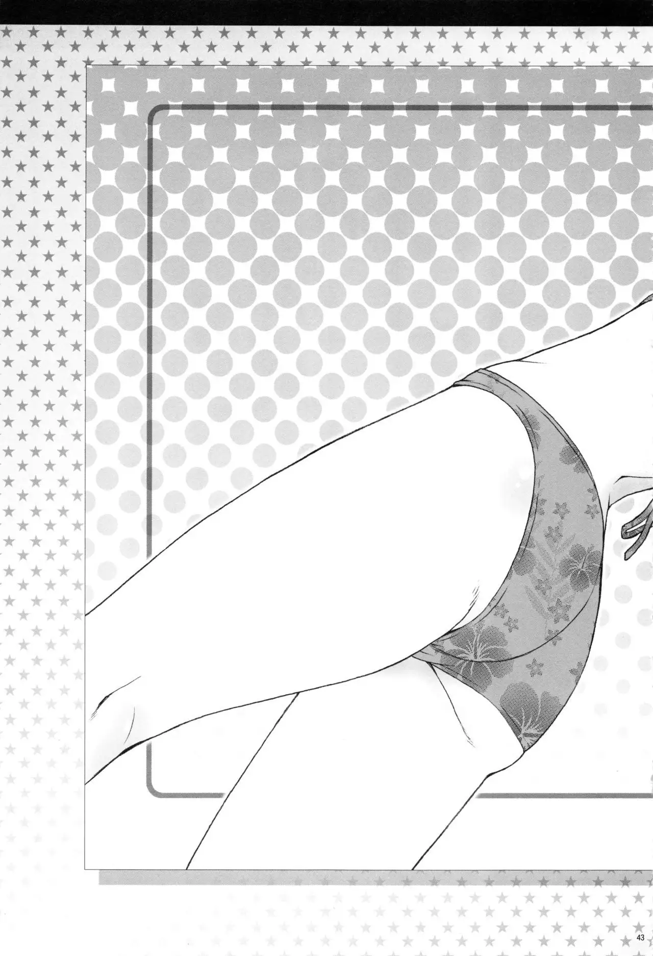 Esuchu! Hitomatome Soushuuhen 6