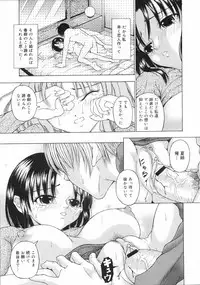 COMIC 0EX Vol. 04 2008-04