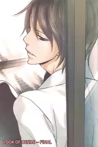 [AF]Katsubou no Manazashi