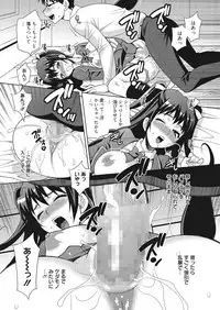 [Yukiyanagi] Gakkou de Hametara Dame desu ka? [Digital]