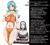 [Ameyama Telegraph (Ameyama Denshin)] Haldinia no Shota Shibori Mahou Gakuen [Digital]