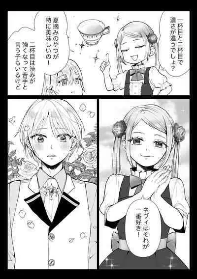 Shouwaru Reijou ga Ane no Konyakusha o Ubatta Kekka