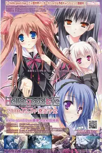 COMIC Potpourri Club 2011-01