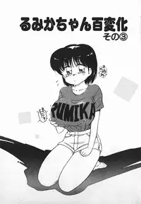 [Caramel Dow] Dokkin Bishoujo SOS! (Nami Sos!)