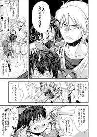 COMIC LO 2018-03 [Digital]