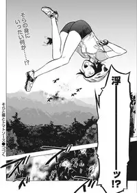 Namaiki! 2018-02 [Digital]