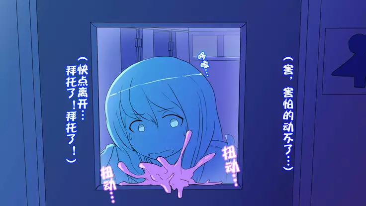 Nigekitta to Omotta Onnanoko-tachi