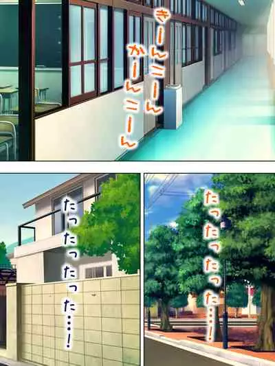 Nee-chan wa Boku no Kokan no Sewagakari ～Konna Seikatsu, Yamerarenai!～