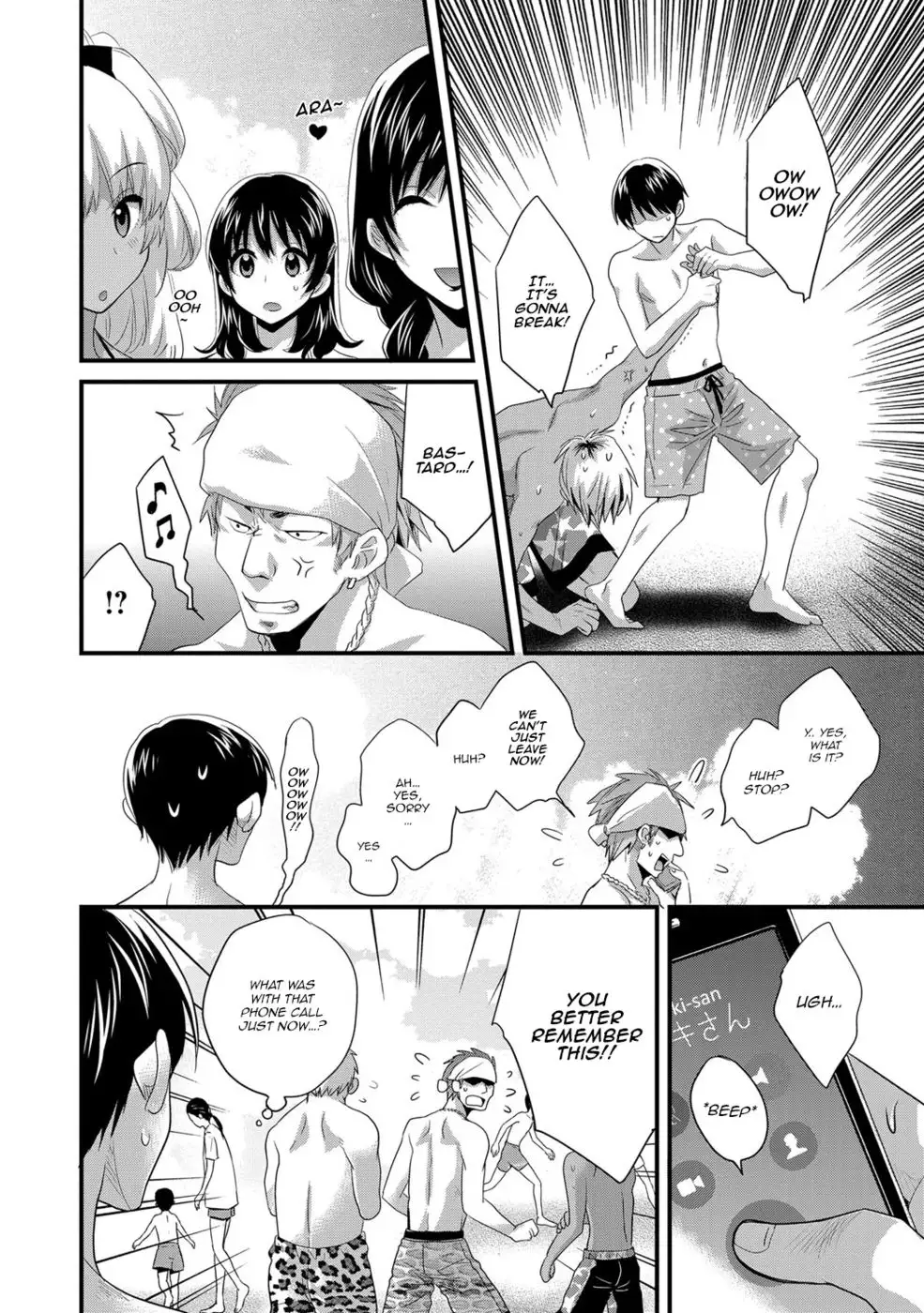 Niizuma Osenaka Nagashimasu 2 - Chapter 9