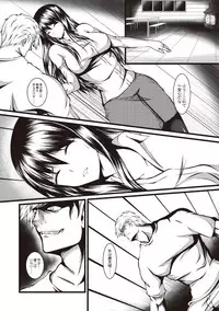 [Yokota Kazuyuki] Kyonyuu Netorare Spiral [Digital]