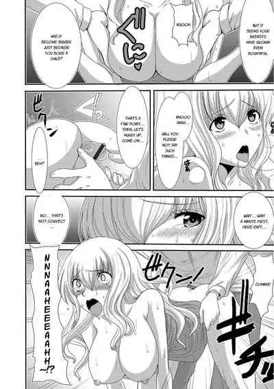 [Aruza Ryuuto] Mou... Dashitai - I want to defecate! [English] [Digital]