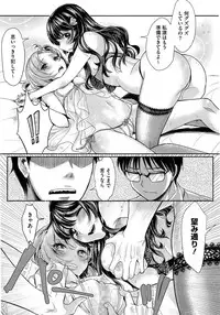 COMIC Megastore Alpha 2014-10