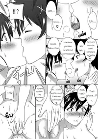 [Xter] Nisekoi 128.5 (Nisekoi) [English] [Dragoonlord] [Decensored]