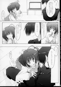 (C67) [Zattou Keshiki (10mo)] Zattou Keshiki 14 (ToHeart 2)